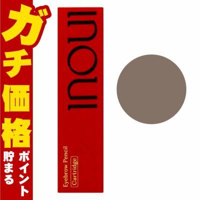 資生堂 インウイ アイブロウペンシル 0.07g #02アッシュブラウン(カートリッジ)
