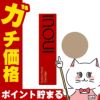 資生堂 インウイ アイブロウペンシル 0.07g #03ライトブラウン(カートリッジ)