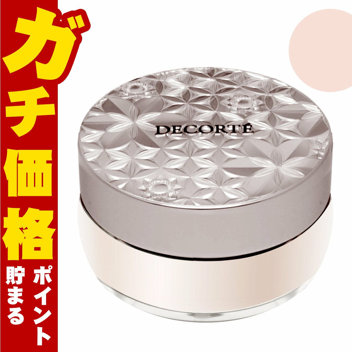 コーセー コスメデコルテ ルースパウダー 20g #00(translucent)