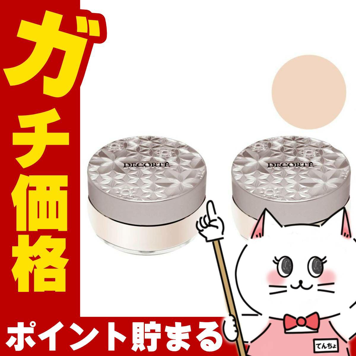 コーセー コスメデコルテ ルースパウダー 20g #06(nude matte beige)