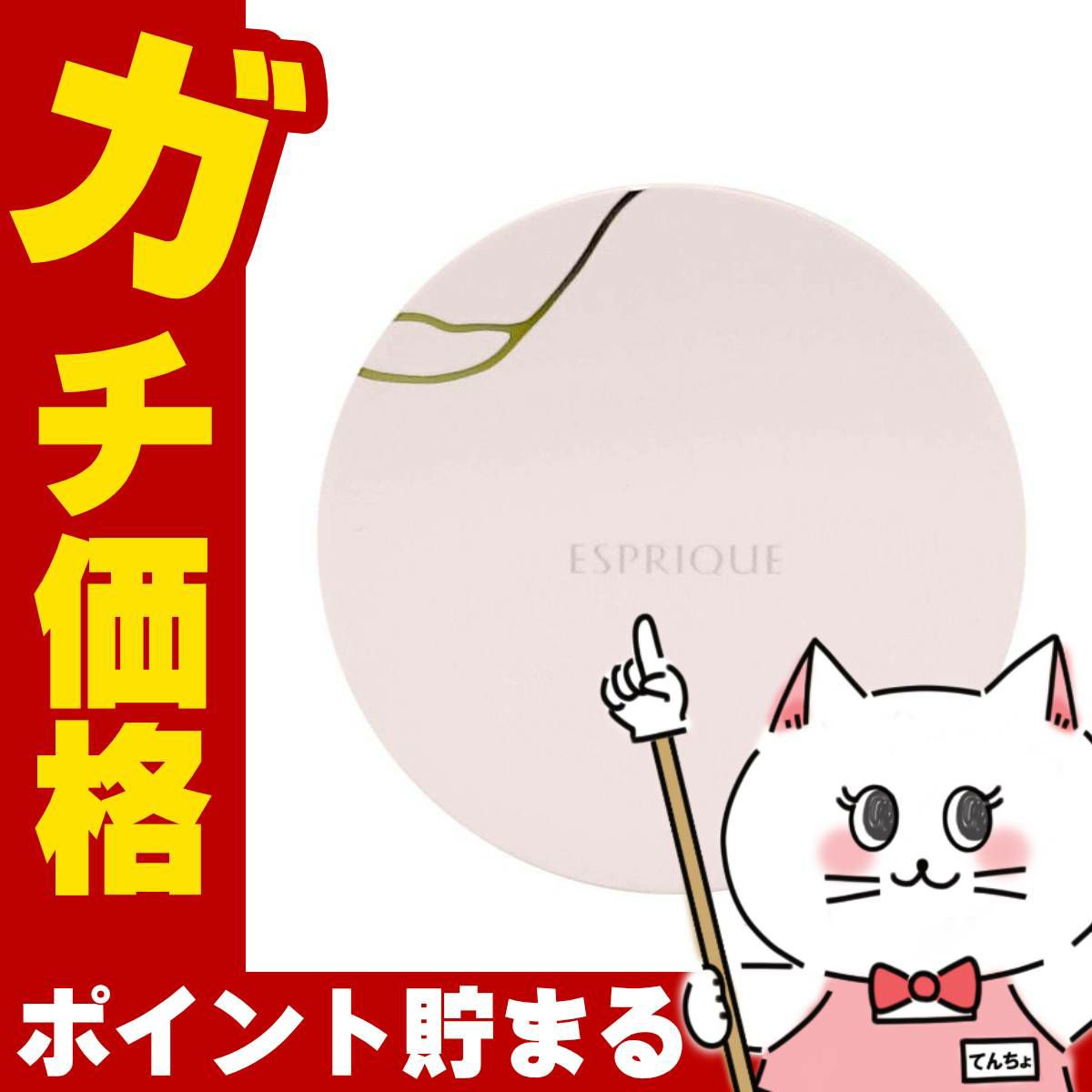 コーセー エスプリーク フェイスパウダー用 コンパクトケース