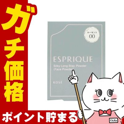 コーセー エスプリーク シルキーロングステイパウダー(レフィル) 6g #00 ルーセント
