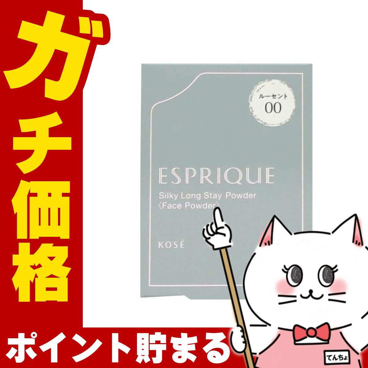 コーセー エスプリーク シルキーロングステイパウダー(レフィル) 6g #00 ルーセント