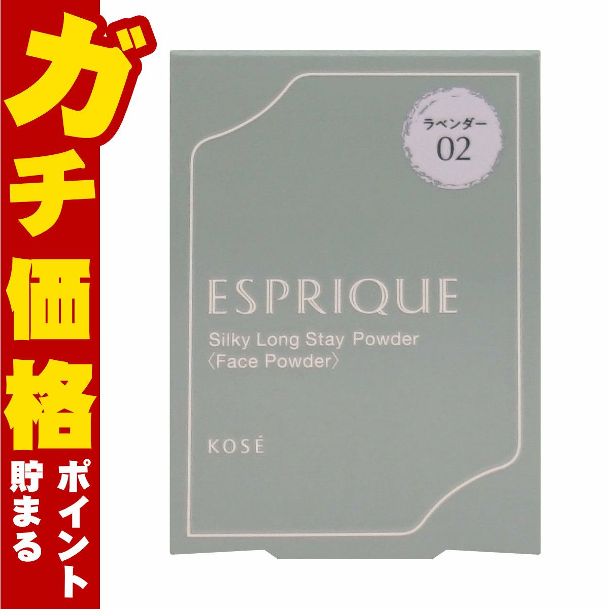 コーセー エスプリーク シルキーロングステイパウダー(レフィル) 6g #02 ラベンダー