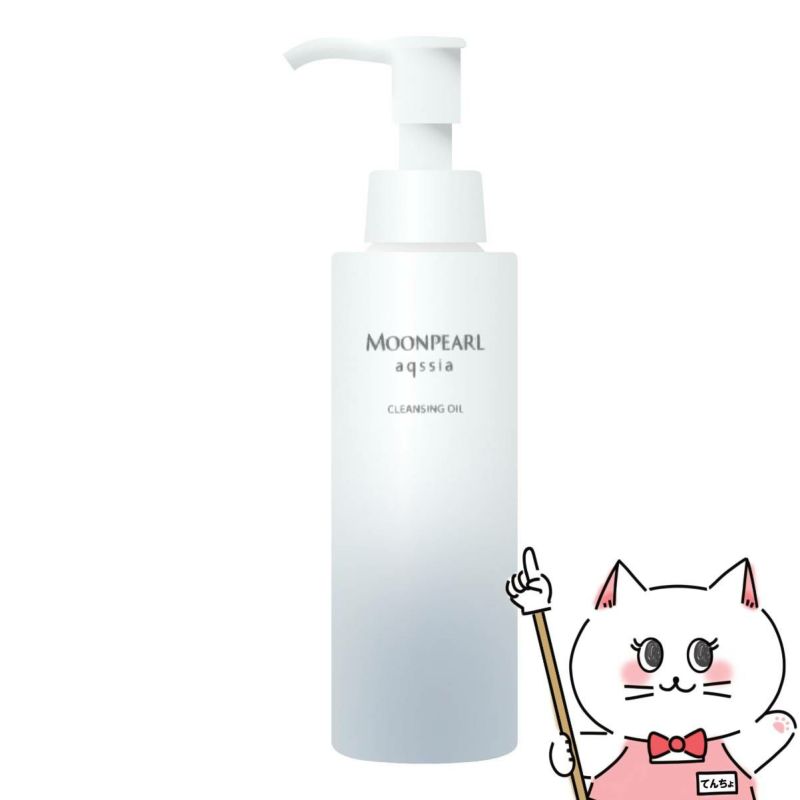 ミキモト ムーンパール アクシア クレンジングオイルa 150ml