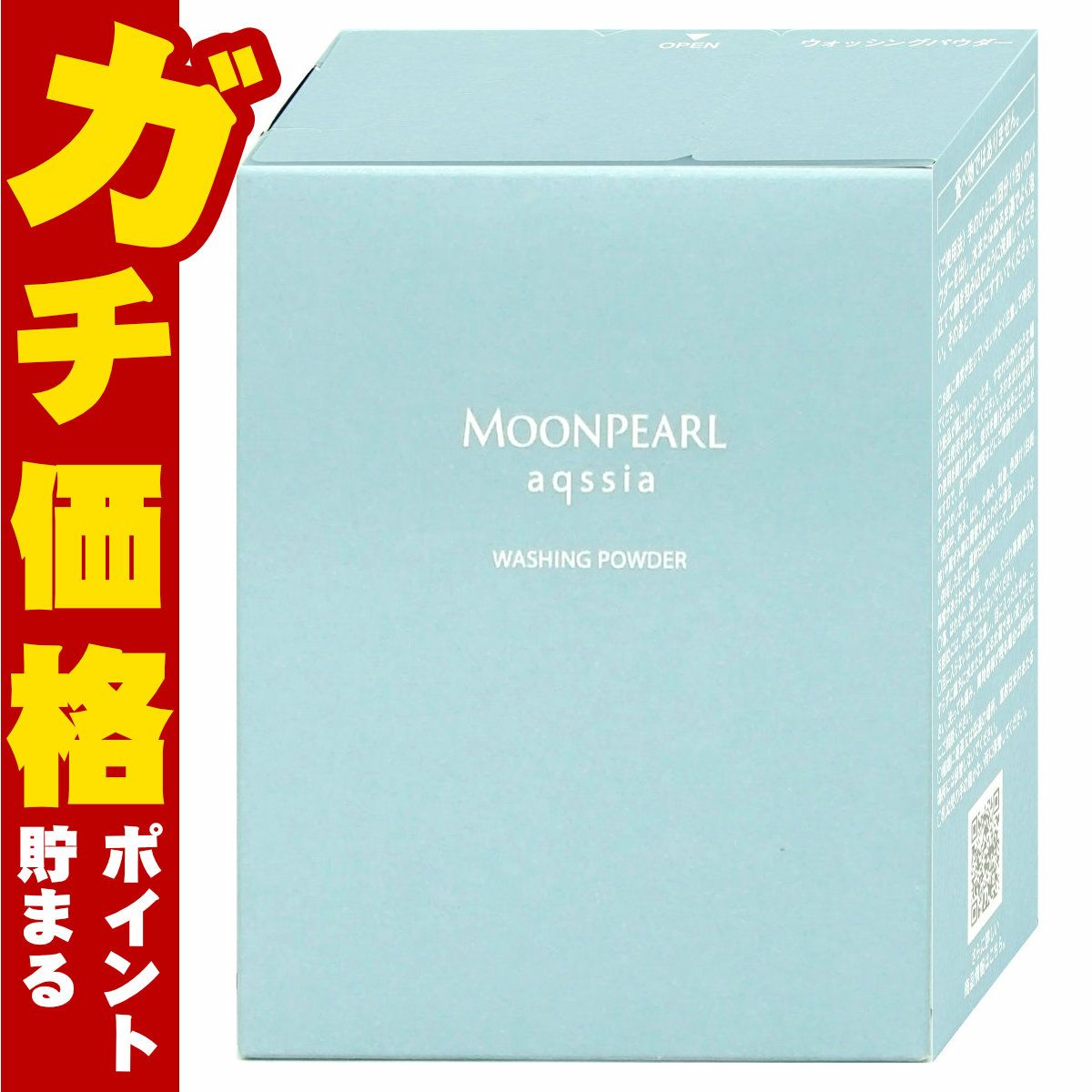 ミキモト ムーンパール アクシア ウォッシングパウダーa 0.6g×30包