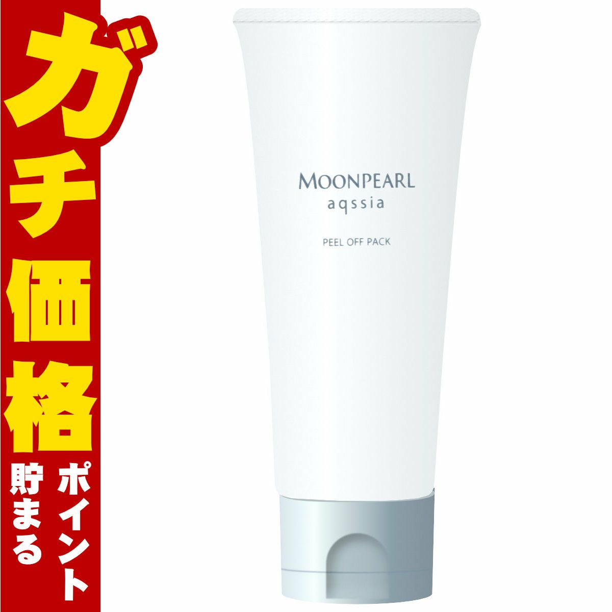 ミキモト ムーンパール アクシア ピールオフパックa 80g