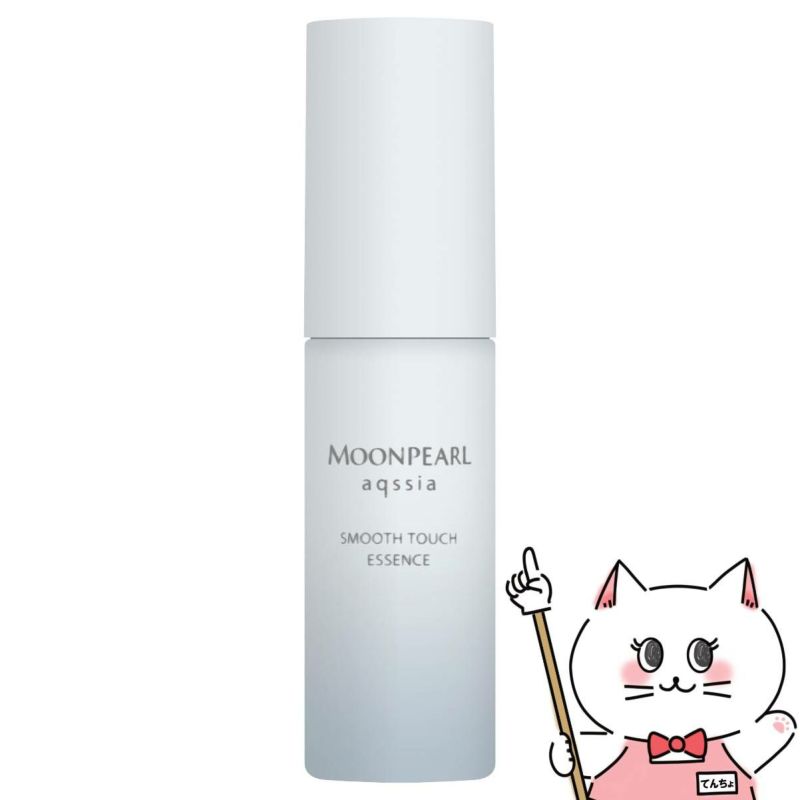 ミキモト ムーンパール アクシア スムースタッチエッセンスa 30ml
