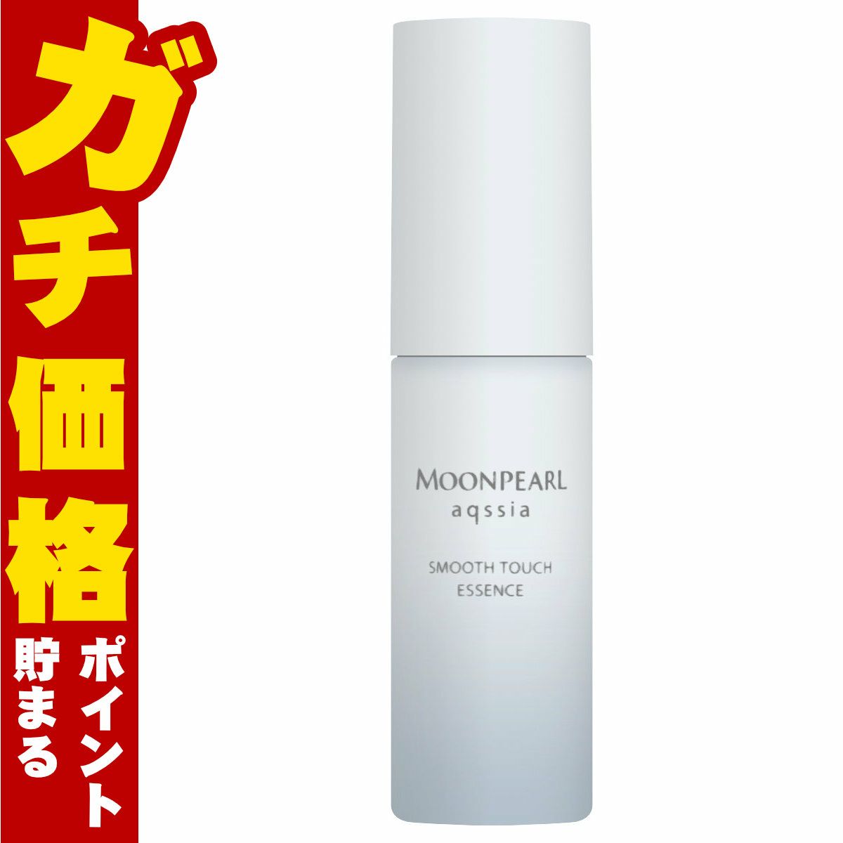 ミキモト ムーンパール アクシア スムースタッチエッセンスa 30ml
