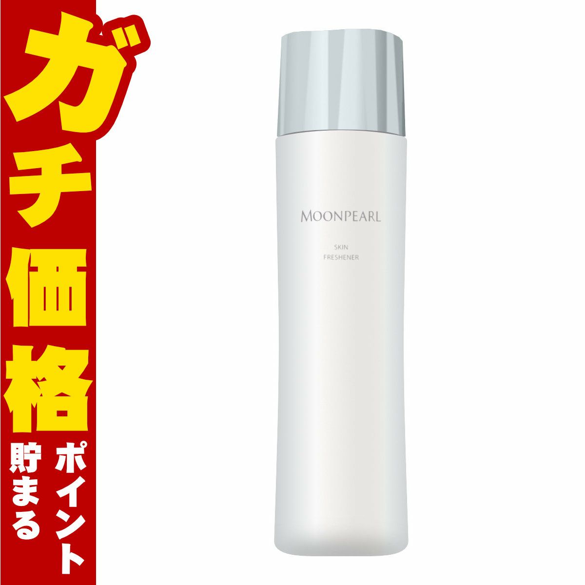 ミキモト ムーンパール スキンフレッシュナーa 200ml