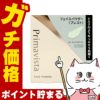 花王 プリマヴィスタ シルキーラスティングプレスト ルーセントホワイト 9g(レフィル)