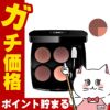 シャネル レキャトルオンブル #354