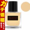 【国内正規品】シュウウエムラ アンリミテッドケアツヤセラムファンデーション 35ml #664