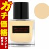 【国内正規品】シュウウエムラ アンリミテッドケアツヤセラムファンデーション 35ml #674