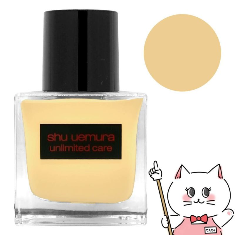 【国内正規品】シュウウエムラ アンリミテッドケアツヤセラムファンデーション 35ml #764