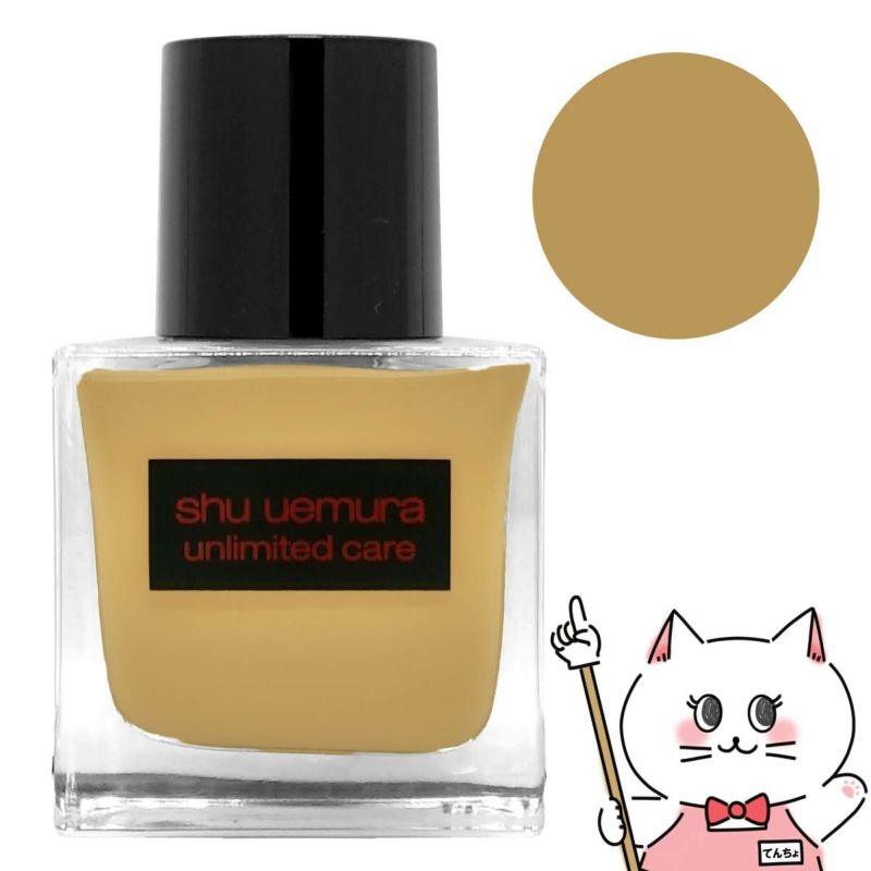 【国内正規品】シュウウエムラ アンリミテッドケアツヤセラムファンデーション 35ml #774