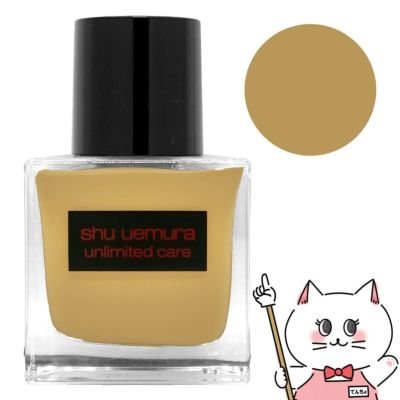 【国内正規品】シュウウエムラ アンリミテッドケアツヤセラムファンデーション 35ml #774
