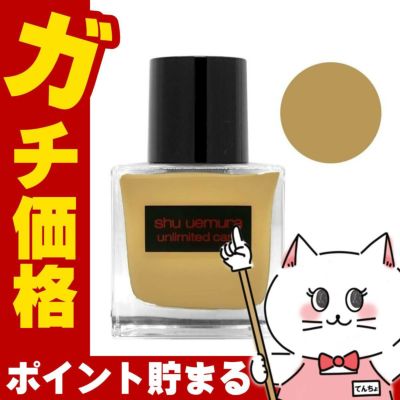 【国内正規品】シュウウエムラ アンリミテッドケアツヤセラムファンデーション 35ml #774