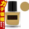 【国内正規品】シュウウエムラ アンリミテッドケアツヤセラムファンデーション 35ml #774