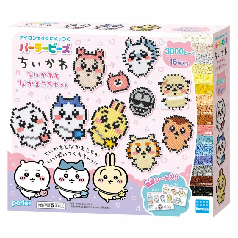 カワダ パーラービーズ ちいかわとなかまたちセット 80-57080