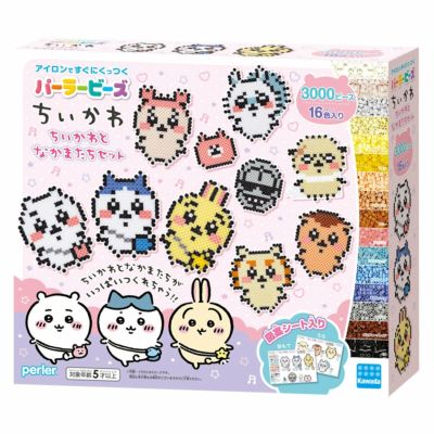 カワダ パーラービーズ ちいかわとなかまたちセット 80-57080