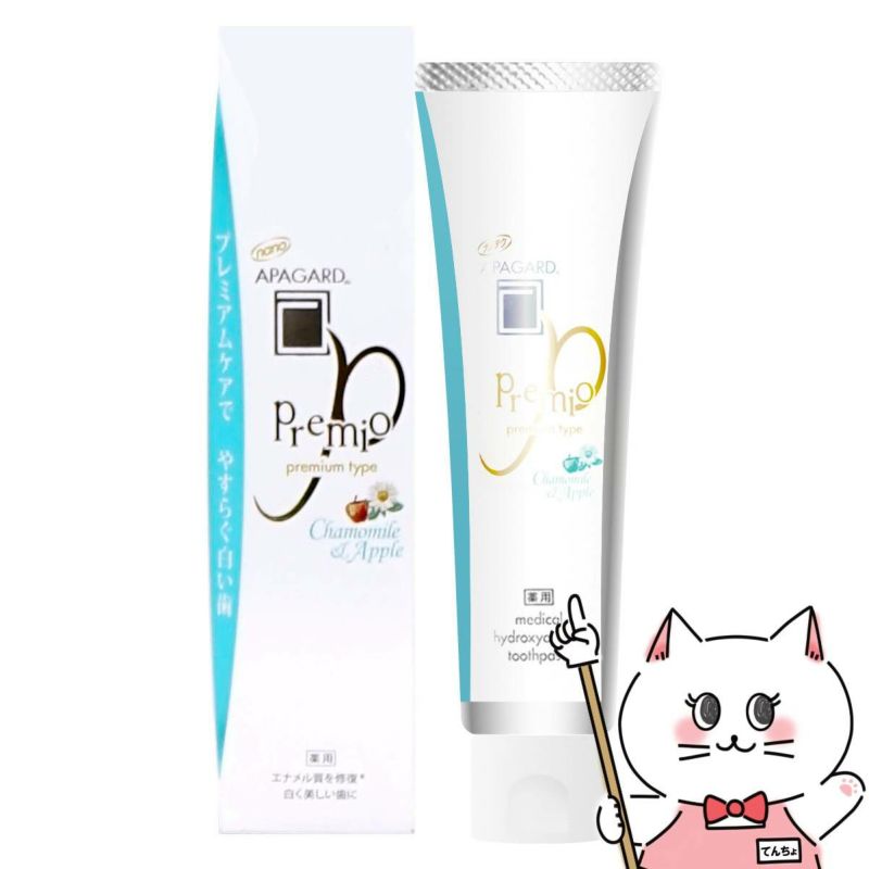 アパガードプレミオ カモミール&アップル 105g