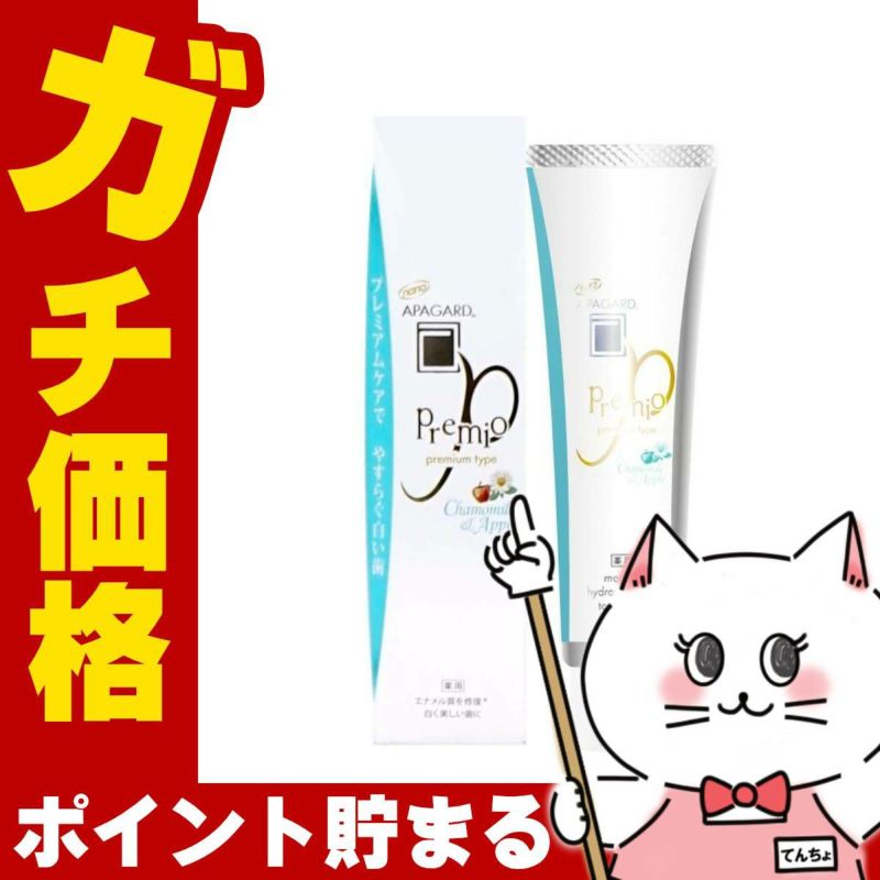 アパガードプレミオ カモミール&アップル 105g