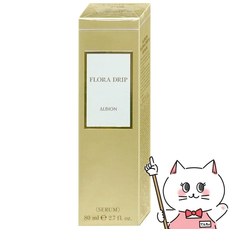 アルビオン フローラドリップs 80ml