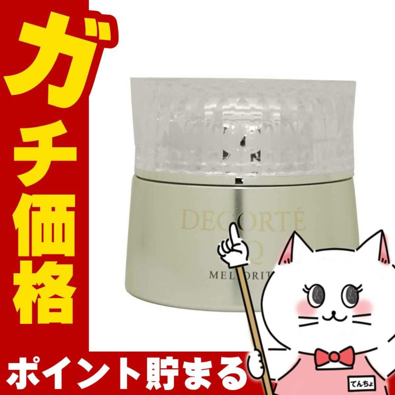 コーセー コスメデコルテ AQ ミリオリティ インテンシブアイクリームn 20g COSME DECORTE