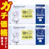 サボリーノ 目ざまシート アンドホワイト 32枚入×2個