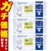 サボリーノ 目ざまシート アンドホワイト 32枚入×3個