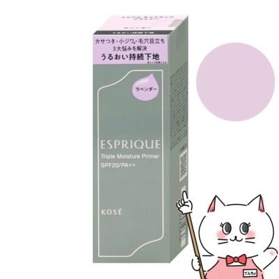 コーセー エスプリーク トリプルモイスチュアプライマー 02 ラベンダー 30g SPF20 / PA++