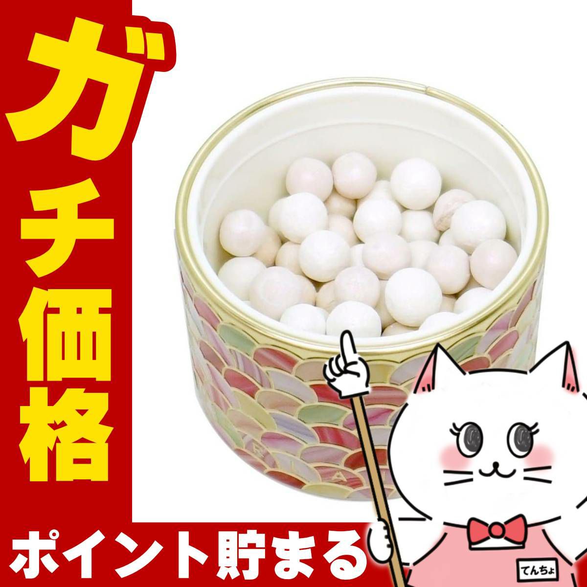 ゲラン メテオリットビーユ #01(#1)【フェイスパウダー】20g GUERLAIN