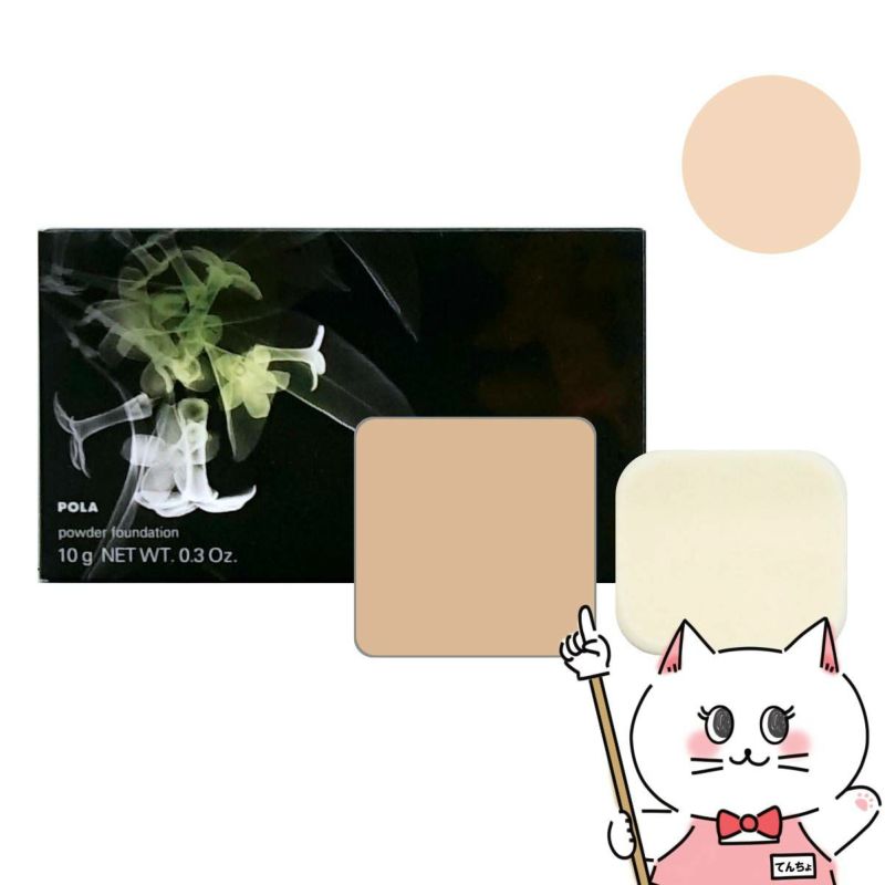 POLA ポーラ B.A パウダリィファンデーション(リフィル)10g #N1 SPF25 PA++ ライトナチュラル