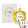 サンタマリアノヴェッラ ハンドソープ フリージア 250ml