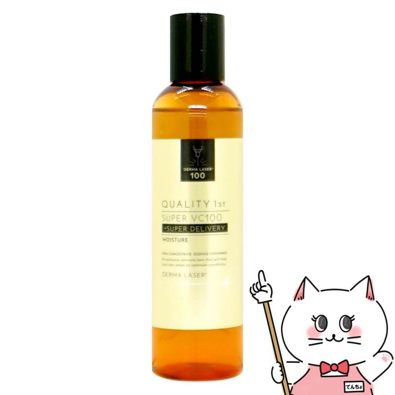 クオリティファースト ダーマレーザースーパーVC100ローション 240ml(しっとり)