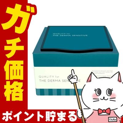 クオリティファースト ザ・ダーマセンシティブ 30枚入り