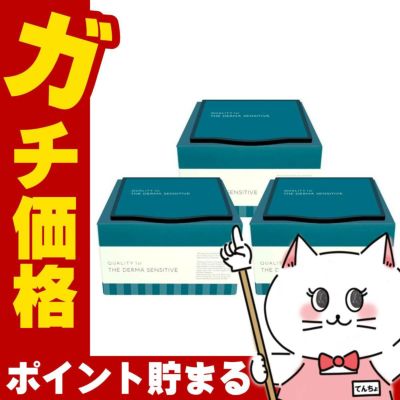 クオリティファースト ザ・ダーマセンシティブ 30枚入り×3個