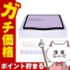 クオリティファースト ザ・ダーマガラクトミセス 30枚入り