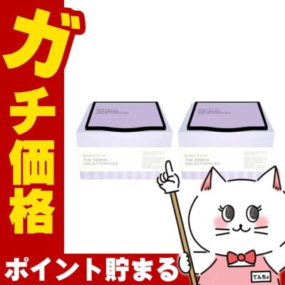 クオリティファースト ザ・ダーマガラクトミセス 30枚入り×2個