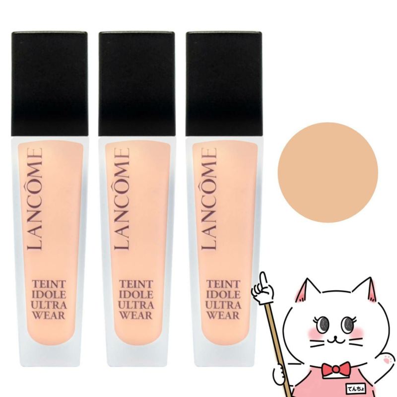 LANCOME ランコム タンイドルウルトラウェアリキッド #PO-01 30ml ×3本 SPF40 PA+++