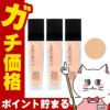 LANCOME ランコム タンイドルウルトラウェアリキッド #PO-01 30ml ×3本 SPF40 PA+++