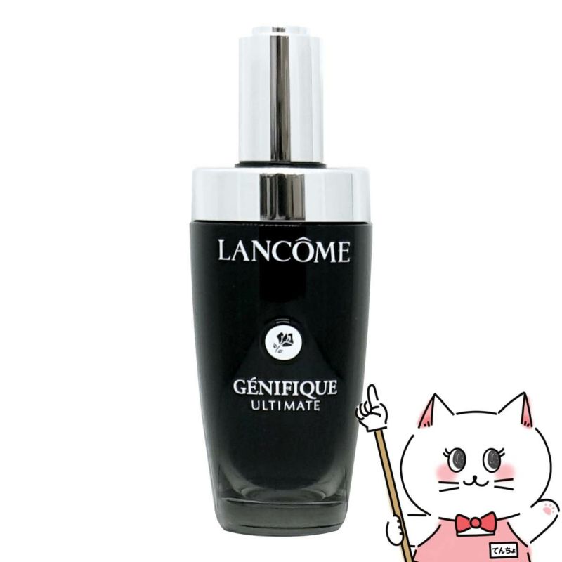 ランコム ジェニフィックアルティメセラム 50ml
