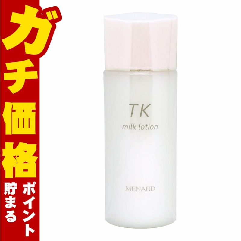 メナード TK ミルクローション 100ml 無香料 MENARD
