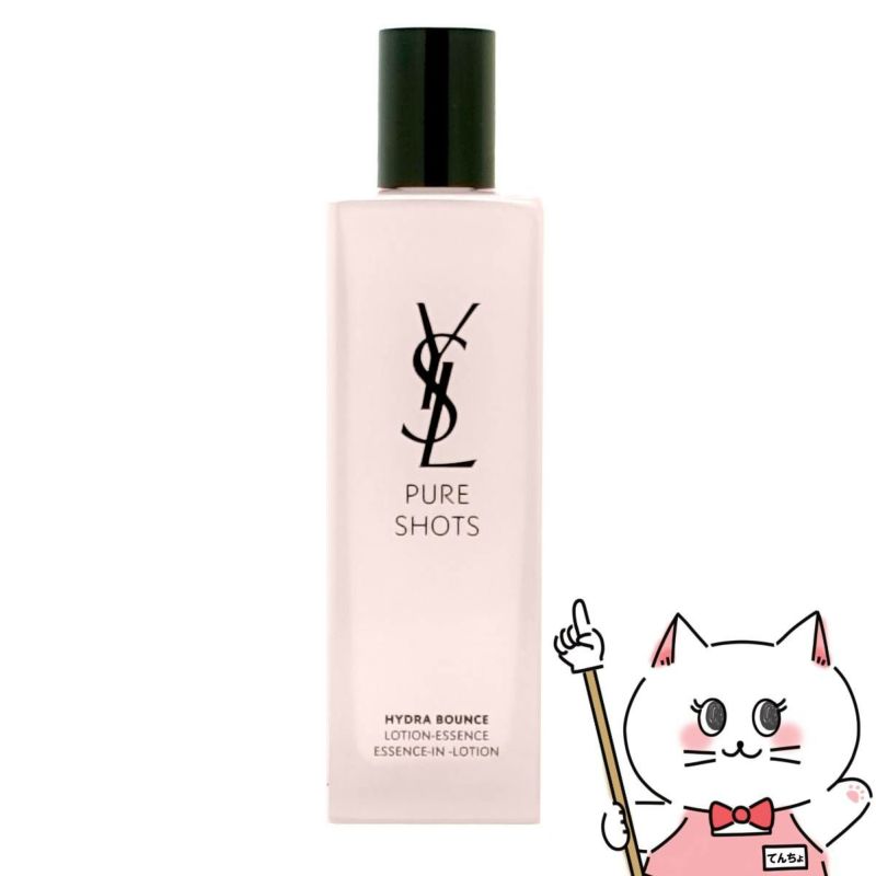 イヴサンローラン ピュアショットイドラエッセンスローション 150ml