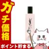 イヴサンローラン ピュアショットイドラエッセンスローション 150ml