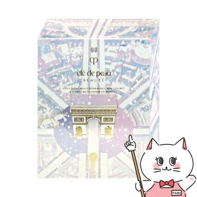資生堂 クレドポーボーテ ユイルレパラトゥリス ミニコフレ ホリデーコレクション