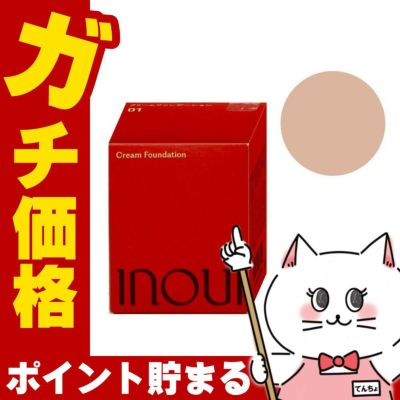 資生堂 インウイ クリームファンデーション 30g #01 SPF30 PA++
