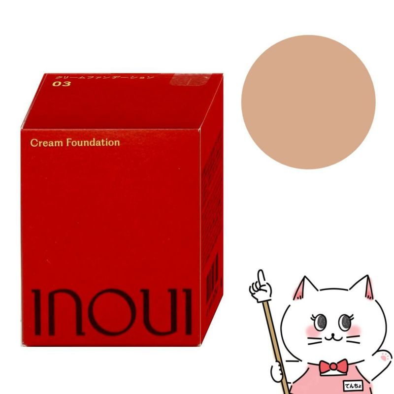 資生堂 インウイ クリームファンデーション 30g #03 SPF30 PA++