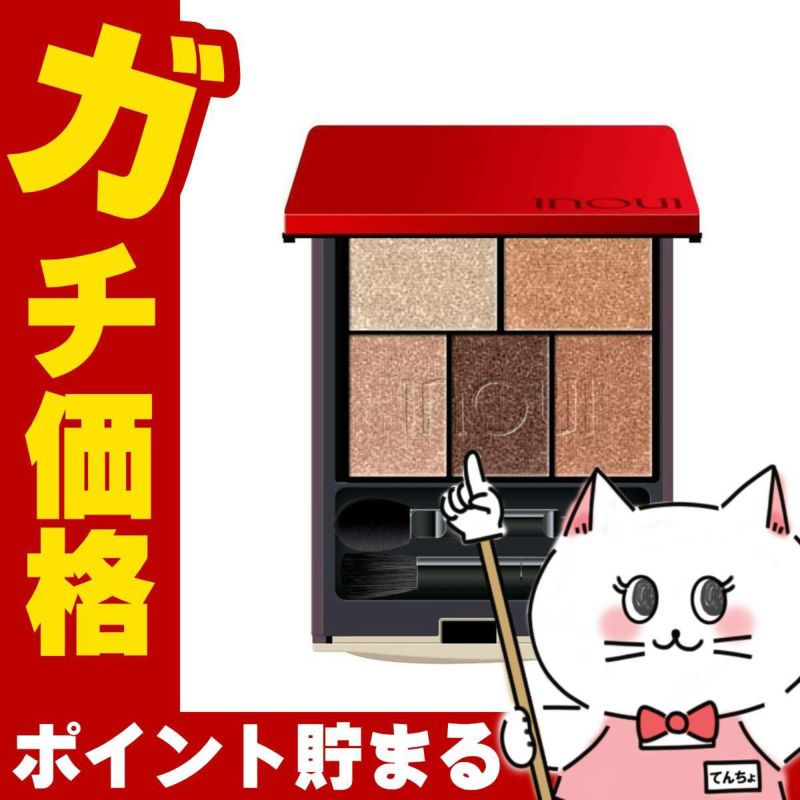 資生堂 インウイ アイズ5g #03